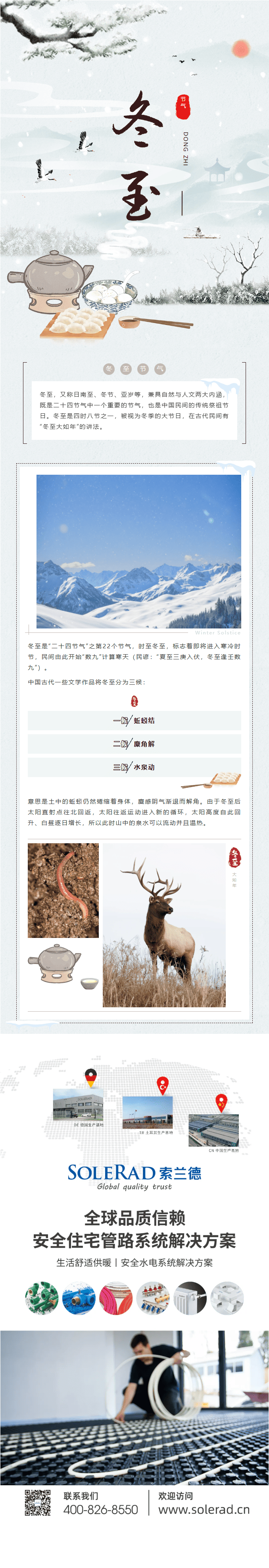 wechat_longscreenshot_2026-04-23_164416_851.png