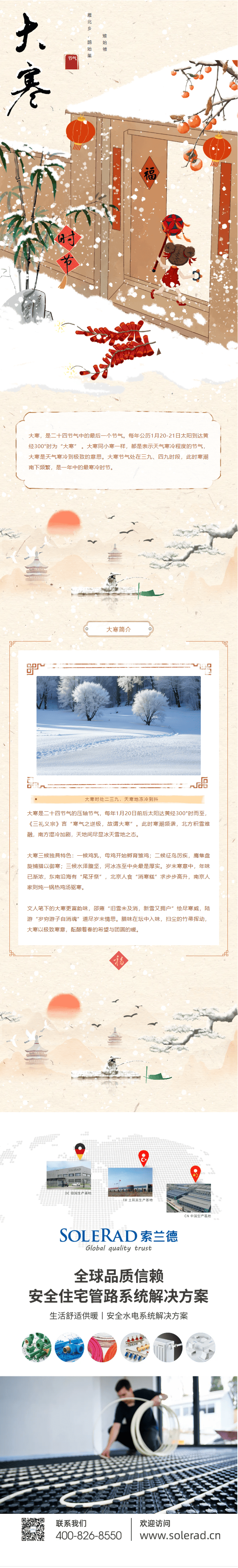 wechat_longscreenshot_2026-04-23_165637_490.png