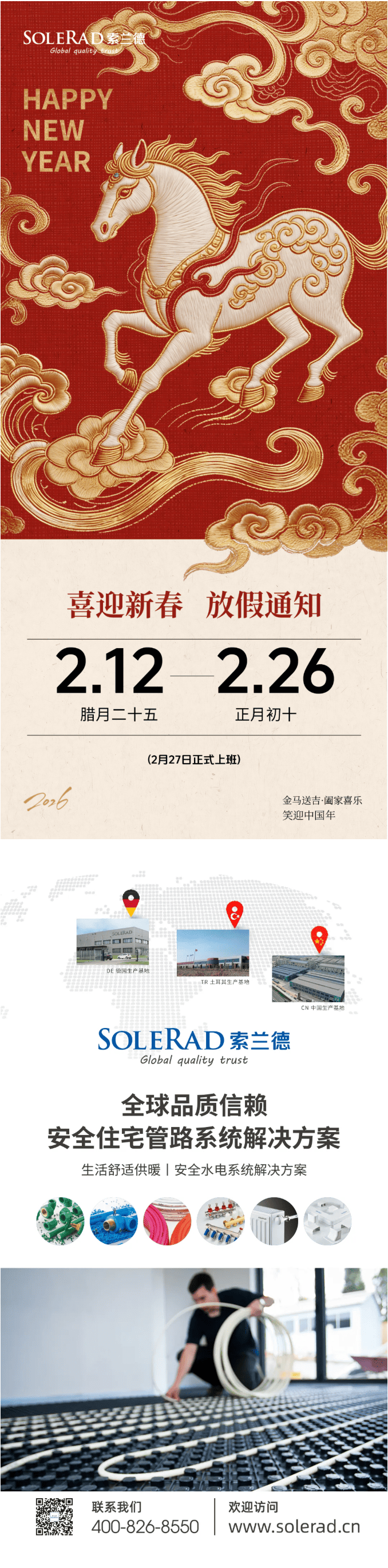 wechat_longscreenshot_2026-04-23_170021_914.png