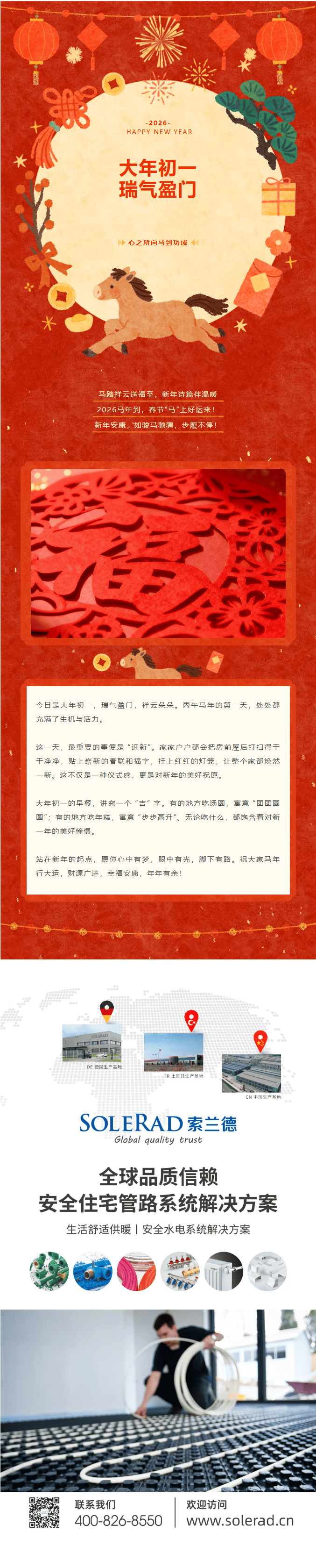 wechat_longscreenshot_2026-04-23_171541_019.png