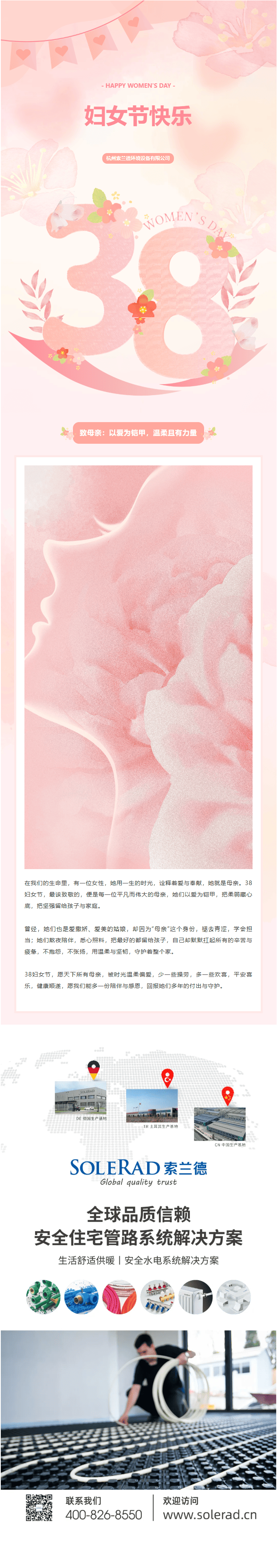 wechat_longscreenshot_2026-04-23_172547_122.png