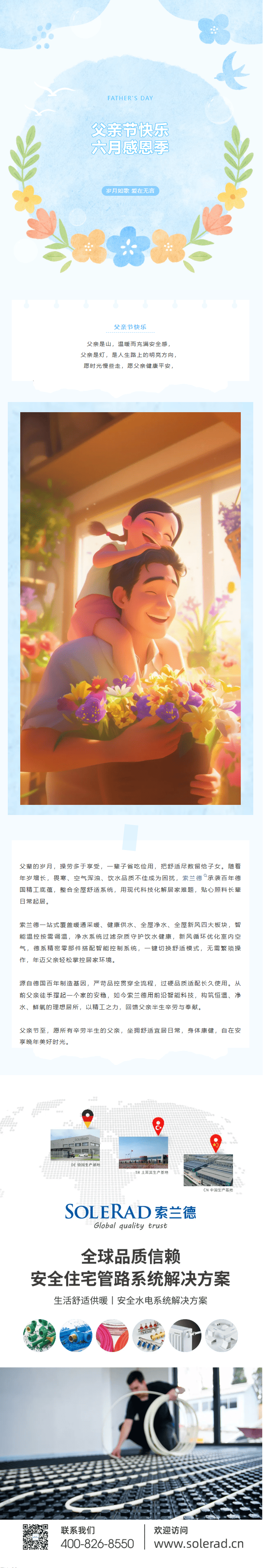 微信图片_20260701135106_134_17.png